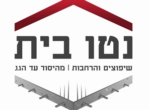 נתנאל מנדלבוים - קבלנים